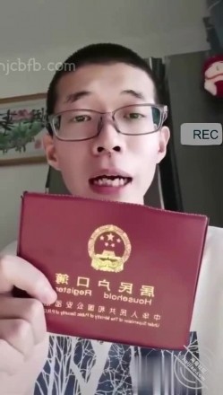 乱伦大瓜 ️铜冶一中 物理老师任素霞出轨女婿，一年半期做爱超110次~ 截图2