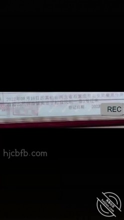 乱伦大瓜 ️铜冶一中 物理老师任素霞出轨女婿，一年半期做爱超110次~ 截图3