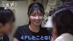 ABF-357 截图4
