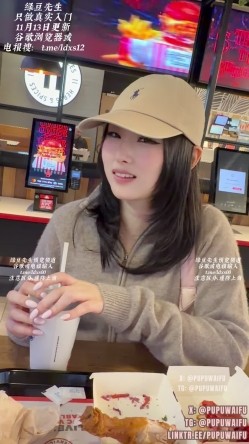 推特极品阿黑颜母狗「Pupu噗噗」《肯德基接精》吃着肯德基，趁他上洗手间的时机，再榨他一回精，回到座位发现嘴上还有精液 截图16