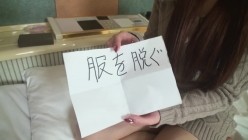 10musume-081625_01 截图5