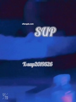 推特极品绿帽博主【Xinsup】调教分享骚反差老婆 截图9