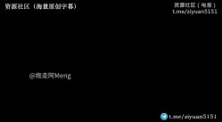 真实95后小夫妻「抱走阿萌」「一只桃子」宝贝老婆被人像狗一样骑在身体下，淫水四溅让我这个快枪手看 截图7