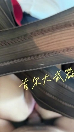 人生赢家，约炮大神【首尔大武器】新作《最近的中韩少妇》 截图14