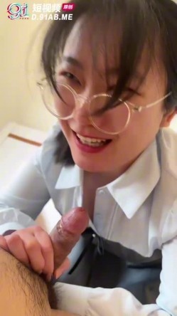 【超顶 ️绿帽大神】茗茗 最近较火的91眼镜骚妹 承接山东大哥专属定制 寄来的阳具前后攻穴 狂艹脱变淫奴 口爆吞精呛喉 截图12