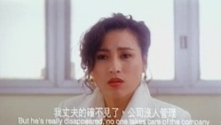 强奸案中案(粤语中字) 截图6