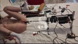 字母圈大神「熘肉段S」全量推特资源 大量M女奴来受虐，炮击、捆缚、虐阴、鞭打 截图7