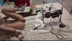 字母圈大神「熘肉段S」全量推特资源 大量M女奴来受虐，炮击、捆缚、虐阴、鞭打 截图9