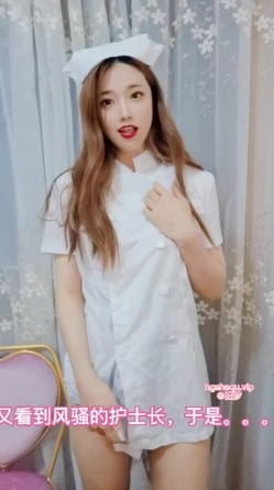最新人气新晋极品网红女神【小奶瓶】剧情新作-淫荡护士迷情黑屌速插淫穴 淫语高潮 美露脸 中文字幕 高清1080P版 截图5