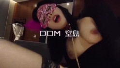 你的女神大佬的母狗~专业SM社区字母圈神人【DOM窒息】调教作品 粉丝投稿绝版全套~秒懂下 截图7