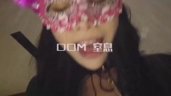 你的女神大佬的母狗~专业SM社区字母圈神人【DOM窒息】调教作品 粉丝投稿绝版全套~秒懂下 截图10