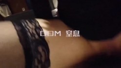 你的女神大佬的母狗~专业SM社区字母圈神人【DOM窒息】调教作品 粉丝投稿绝版全套~秒懂下 截图11