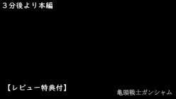 fc2ppv-4522108 截图1