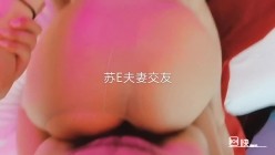 大神玩的是真花，【苏城主（苏E夫妻）】太爽了，多P，3P，交友换妻，老婆长得也相当好看 截图5
