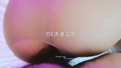 大神玩的是真花，【苏城主（苏E夫妻）】太爽了，多P，3P，交友换妻，老婆长得也相当好看 截图9