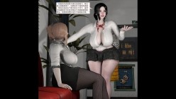 Bmaxss 新作：继母和继姐6 寂寞黑丝美母多体位激情爆肏中出 [中配中字] 截图3