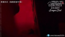元老级别网红换妻界顶流大神「爱玩夫妻」河景阳台到床上的醉欲高潮+超级紧张第一次踏进换妻俱乐部 截图5