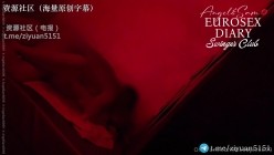 元老级别网红换妻界顶流大神「爱玩夫妻」河景阳台到床上的醉欲高潮+超级紧张第一次踏进换妻俱乐部 截图7