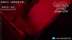 元老级别网红换妻界顶流大神「爱玩夫妻」河景阳台到床上的醉欲高潮+超级紧张第一次踏进换妻俱乐部 截图11