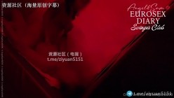 元老级别网红换妻界顶流大神「爱玩夫妻」河景阳台到床上的醉欲高潮+超级紧张第一次踏进换妻俱乐部 截图12