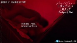 元老级别网红换妻界顶流大神「爱玩夫妻」河景阳台到床上的醉欲高潮+超级紧张第一次踏进换妻俱乐部 截图16