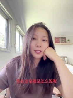 【一枝独秀sj】最新高价会员群内部福利，油管频道采访视频，换妻界鼻祖人物 截图12