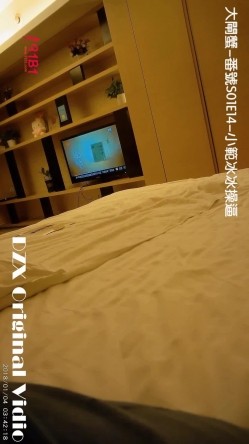 91大闸蟹最新绝美精品大作第十四部-番号S01E14：36F大胸售楼美女“小范冰冰”，超高颜值明星脸售楼小姐姐，穿着丝袜口活超棒！帝王般享受 截图6