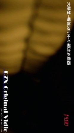 91大闸蟹最新绝美精品大作第十四部-番号S01E14：36F大胸售楼美女“小范冰冰”，超高颜值明星脸售楼小姐姐，穿着丝袜口活超棒！帝王般享受 截图15