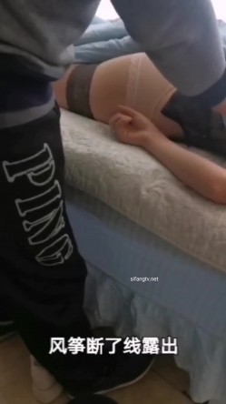 极限露出天花板，反差婊【风筝断了线】中医按摩院勾引老中医，老头过足了手瘾 截图5