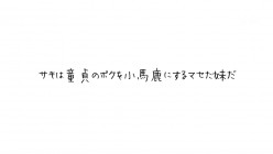 IPZZ-814 截图1