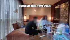绿帽淫妻大神『李李Momo』带老婆参加多人活动，轮流do出白浆，老婆在别人身上从被动到主动，把单男榨干 截图4