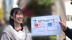 200GANA-3444 截图2