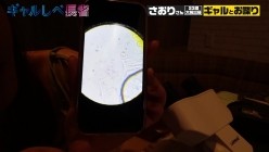 fc2ppv-4988770 截图4