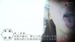 ABW-128 人生初・トランス状態 激イキ絶頂セックス 58 截图6