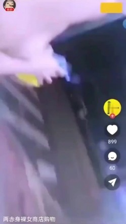两个美女裸体去商场购物 老板很淡定 太淫荡太大胆 妹子身材都不错 截图8