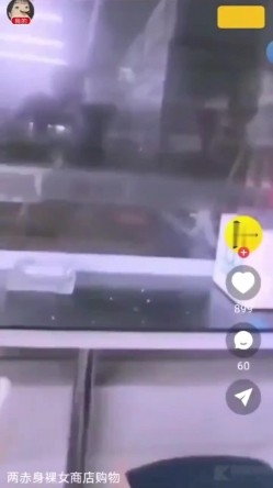 两个美女裸体去商场购物 老板很淡定 太淫荡太大胆 妹子身材都不错 截图10