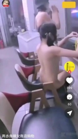 两个美女裸体去商场购物 老板很淡定 太淫荡太大胆 妹子身材都不错 截图11