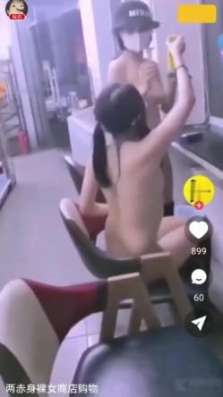 两个美女裸体去商场购物 老板很淡定 太淫荡太大胆 妹子身材都不错 截图12