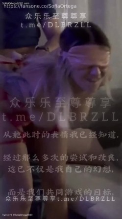 推特欲外人妻绿帽媚黑淫娃「索菲亚」淫人妻之《送外卖的是外卖》女神被胶带绑在沙发上，下体插着大型震动玩具，外卖员进门… 截图7