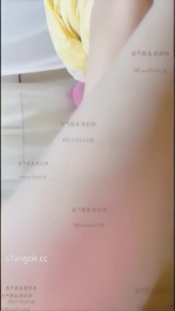 最新抖音泄密，女人味十足气质轻熟女【娇姨】重金定制，露点一对一扣B自慰呻吟 截图11