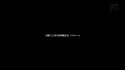 WAAA-360 会社飲みで終電逃してオンナ上司の家にお泊りしたら早漏なのがバレて金曜の夜から月曜の朝まで強●射精させられたボク 佐野ゆま 截图5
