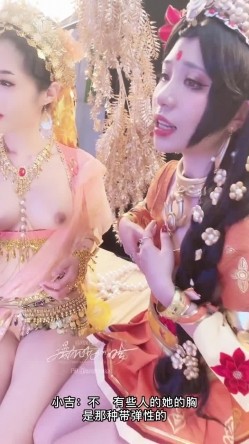 高端ACG业界极品女神爆机少女 喵小吉 双子 天竺少女 犹如堕落在凡间的仙女无可挑剔 截图2