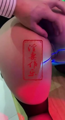 震撼流出，推特绿帽癖博主【淫妻作乐】私拍，找到相同癖好兄弟玩换妻游戏，大奶老婆送野男人肏无套开干 截图2