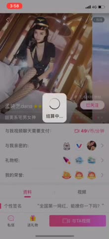 演员，模特，百万粉丝网红【孟晓艺】福利视图流出，金主的母狗，吃鸡啪啪表情 截图16
