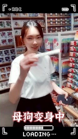 国产炮架反差婊90后骚母狗黄菀琳 外表清纯可爱内心淫荡 截图4
