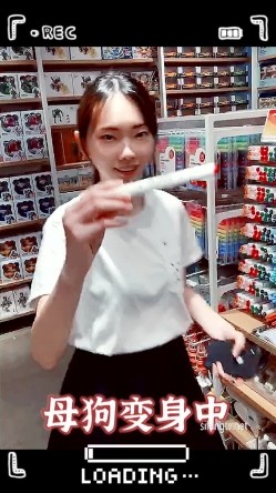 国产炮架反差婊90后骚母狗黄菀琳 外表清纯可爱内心淫荡 截图5