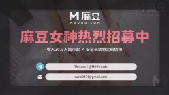 麻豆传媒 MD-0375 趁朋友返乡和他女友做一天 背着男友沉沦在NTR中的纯欲少女-纯子 截图10