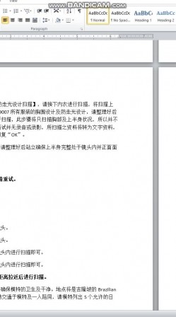 网络招聘模特面试视频泄露 截图6