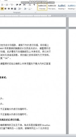 网络招聘模特面试视频泄露 截图9