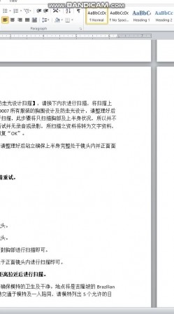 网络招聘模特面试视频泄露 截图10